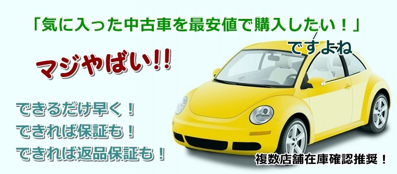 シーマ ハイブリッド 中古車 相場 価格情報サイト